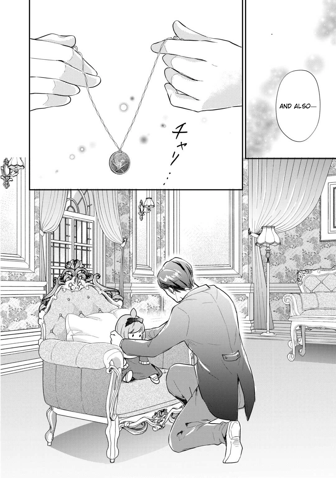 Reincarnated Baby Katy Is Doing Spy Work , and Seems to Be Dotingly Loved by Her Ruthless Father. Chapter 10 Page 28